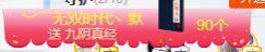 洛可＃你的小可爱主播照片