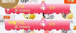 洛可＃你的小可爱主播照片