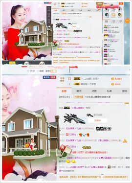 丫头唱歌给你听主播照片