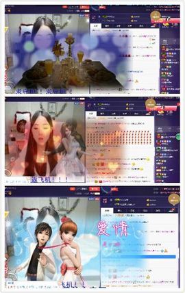 凌云☀小云儿主播照片