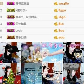 千寻宝宝主播照片