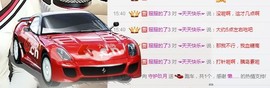 ♥玖月♥主播照片