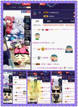 缘分主播主播照片