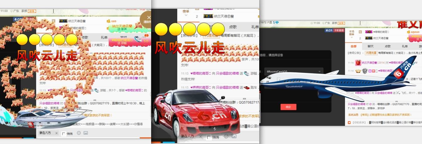 喵喵病了，好严重的主播照片