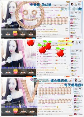 👑都是酸牛奶！！！主播照片