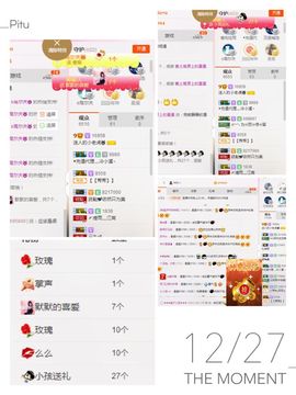 一十四州主播照片