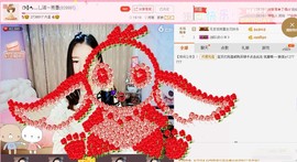 漩︽╯❤☆❤╰︽颩主播照片