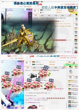 晓晓♚小暖主播照片