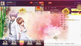 シ快乐哥ヅ主播照片