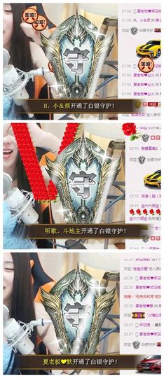 7978萌小夏♥主播照片