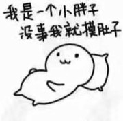 Magec