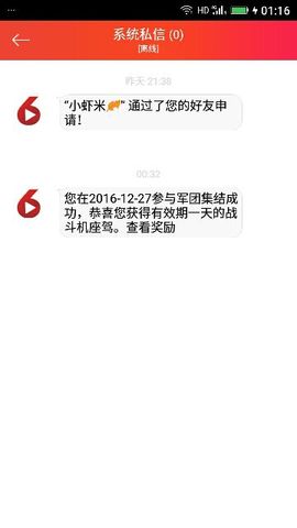 ✨媳婦⭐求🌙帶走✨主播照片
