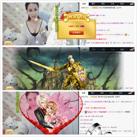 陌上青花，，主播照片
