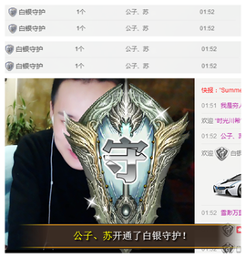 ✨11✨主播照片