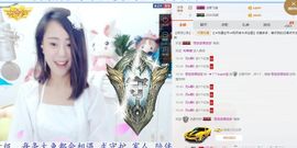 ╰☀丫丫super宝主播照片