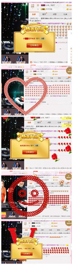 DJ21225主播照片