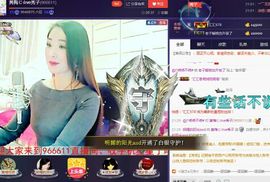 红冠了！主播照片