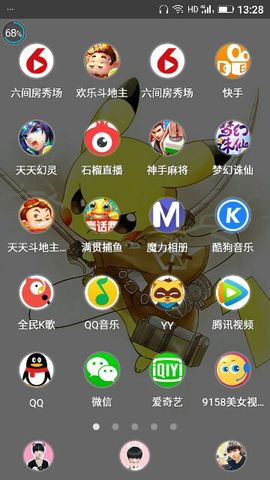✨媳婦⭐求🌙帶走✨主播照片