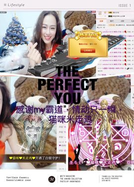 粤语情歌天后主播照片