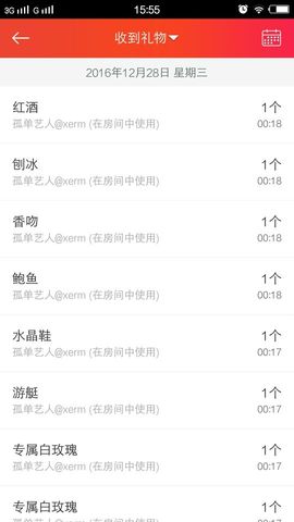 曼娜丽莎主播照片