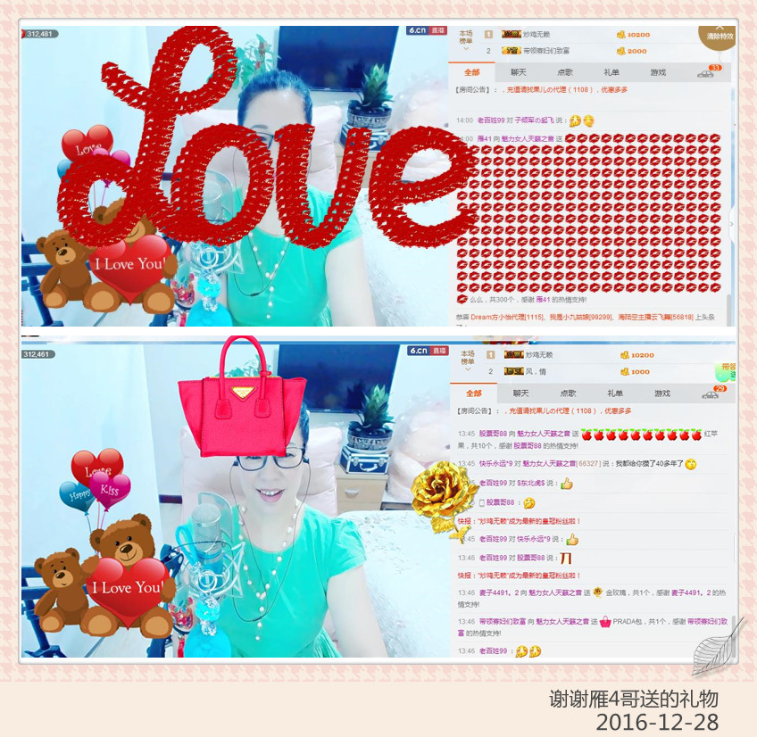 魅力女人唱民歌的图片