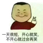 小吾迪