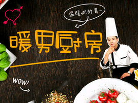 肉不小主播照片