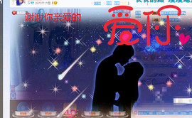 琳梦有你眠也深💕主播照片
