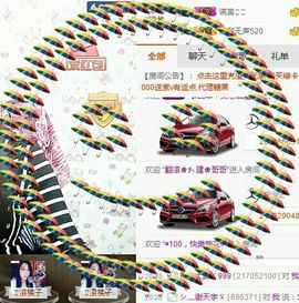 XT夏天暂停播主播照片