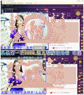 心旧~主播照片