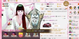 ヾluck精灵-圣主主播照片