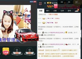 我是你的乖女孩主播照片