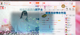 丫头~玉儿主播照片