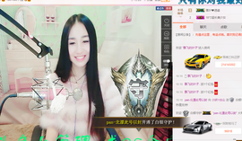 小妖❤出山主播照片