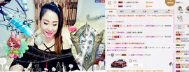 娅娅💭主播照片