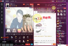 TA虎歌主播照片