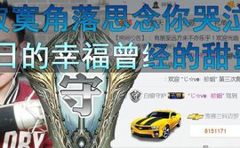 阿仁🎶主播照片