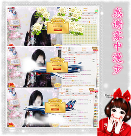 ╰❀ℐℎ╮霜儿～主播照片