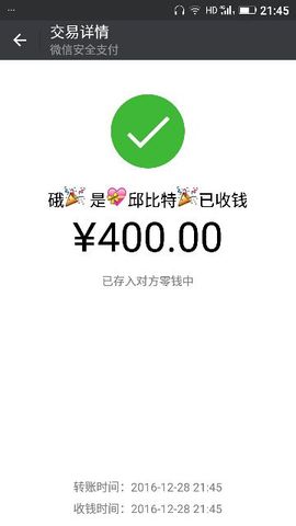 ✨媳婦⭐求🌙帶走✨主播照片