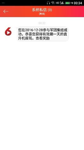 ✨媳婦⭐求🌙帶走✨主播照片