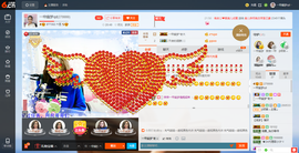 一帘幽梦as主播照片