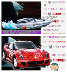 ✨11✨主播照片