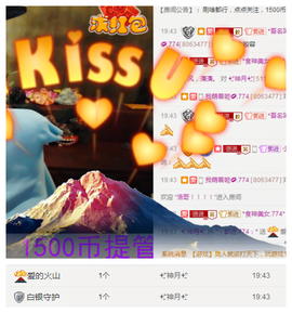 ✨11✨主播照片