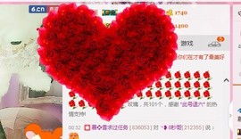 慕💕雪主播照片