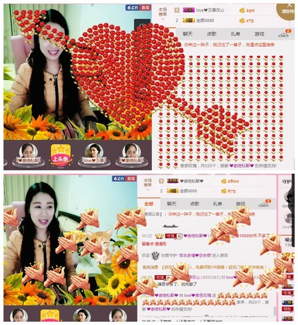 love❤紫色玫瑰主播照片