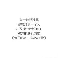 曲终人散心微凉的主播照片