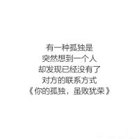 曲终人散心微凉主播照片