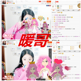 嘉baby❤️主播照片
