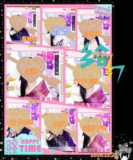 娴♫跑跑小虾花💝主播照片