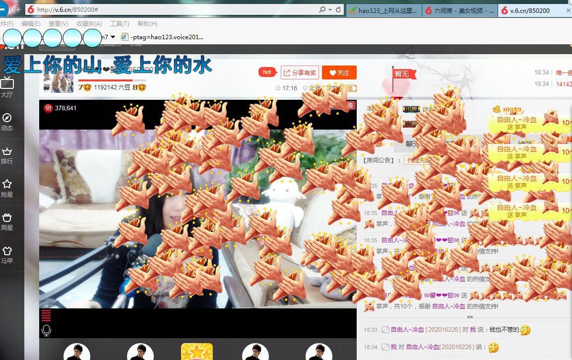 ♓馨❤❤懿♓的图片